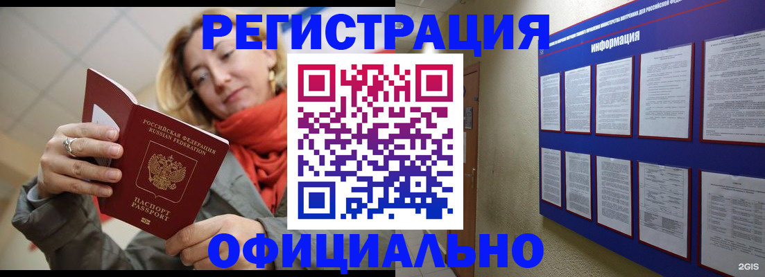 форма 3 в Владивостоке